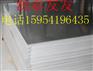 绥化X2CrNiN18.10哪里有卖的