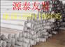 荆州X8CrNiS18.9专业经营