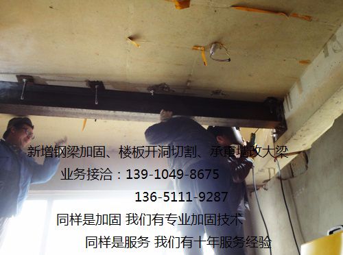 北京万通中鑫加固工程技术有限公司