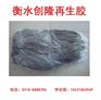 轮胎再生胶-普通轮胎再生胶衡水最新价格