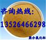 资阳高效絮凝剂聚合氯化铝价格 郑州荣茂净水材料有限公司