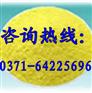 郑州荣茂专业生产聚合氯化铝生产厂家及市场价格