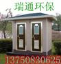 泰州出租移动厕所出售新洗手间