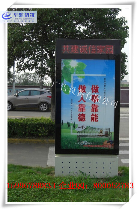 滚动灯箱片滚动灯箱沙雅县推荐厂家  灯箱价格  灯箱厂家