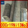 供应00Cr19Ni13Mo3不锈钢圆棒 圆钢