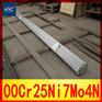 供应00Cr25Ni7Mo4N不锈钢圆棒 圆钢