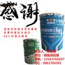 原平市无机硅酸锌底漆厂家价格