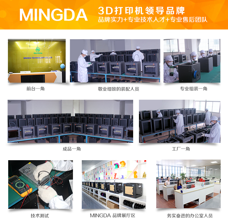 深圳市洋明达科技有限公司