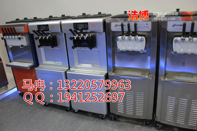 臨沂市廣紳冰淇淋機(jī)|甜筒冰激凌機(jī)|做冰淇淋機(jī)器