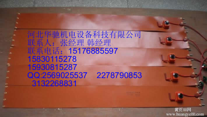 崇左200L油桶加热毯_非标桶加热毯_油桶电加热带