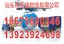 汕头到和龙物流专线-货运专线-物流包车