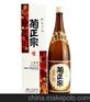 宁波韩国喜闻清酒进口清关时间