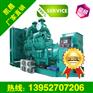 700KW重庆康明斯柴油发电机厂家