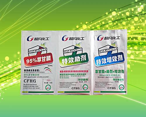 41%草甘膦水剂|757草甘膦铵盐可溶粒剂|95%粉剂草甘膦