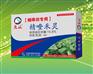 烟草田精喹禾灵专用除草剂