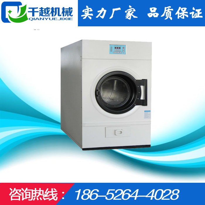50kg电加热式工业烘干机 赶紧速来抢购！  电加热烘干机