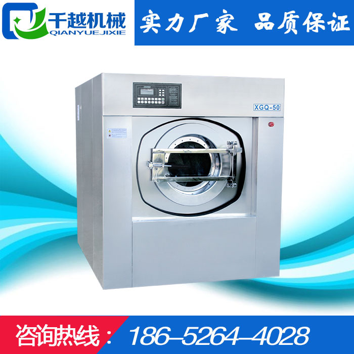 热销100公斤全自动洗脱机报价  赶紧速来抢购！