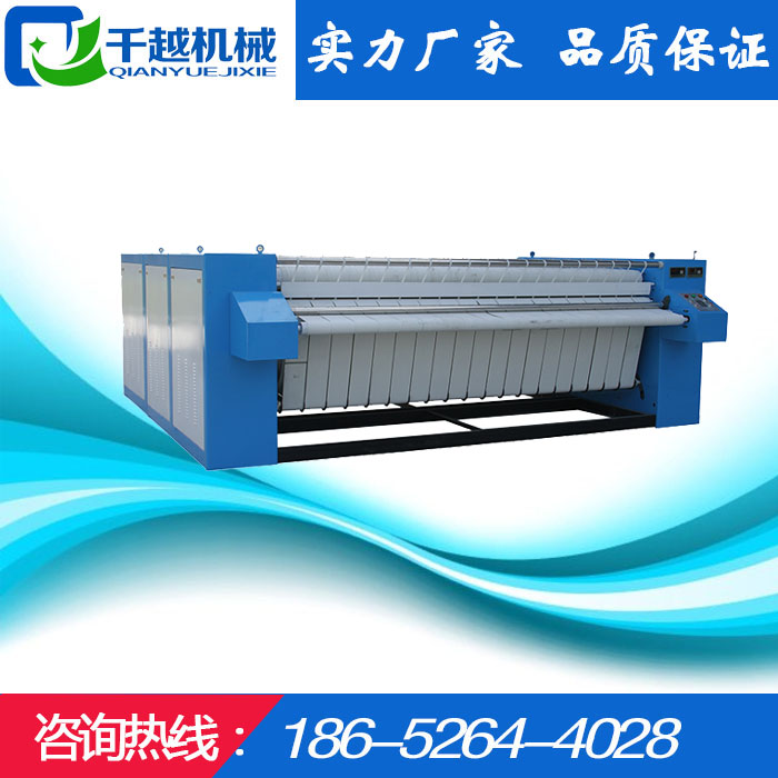 3.0米三辊蒸汽式工业烫平机  赶紧速来抢购！  三棍烫平机  蒸汽烫平机