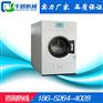 50kg电加热式工业烘干机 赶紧速来抢购！