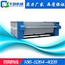 3.0米三辊蒸汽式工业烫平机  赶紧速来抢购！