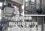 安阳小麦淀粉加工机械四达工艺无泡沫