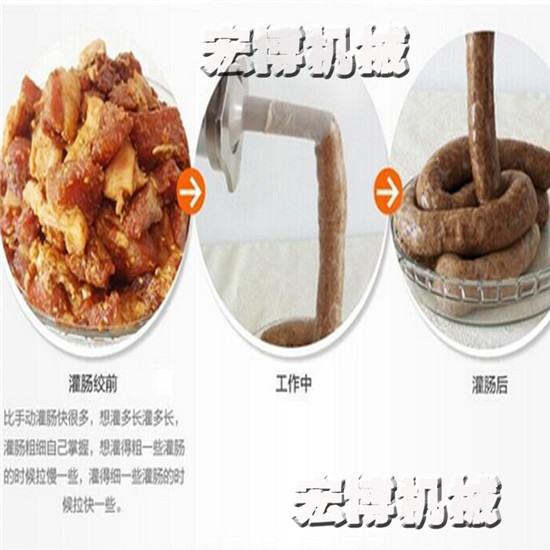 绞肉丝机价格 商用绞肉机 水饺包子香肠加工设备