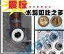 格科高效环保锅炉清洗剂，?清洗酒店宾馆锅炉热水系统水垢