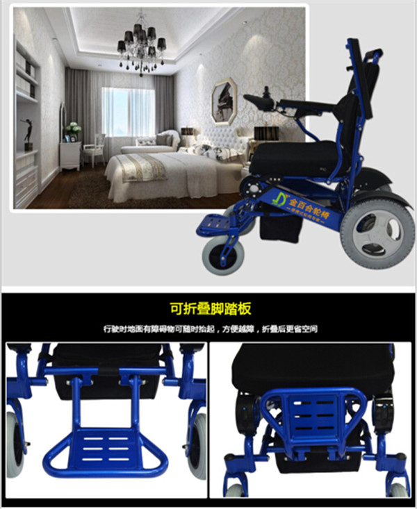 长沙金百合电动轮椅最优惠