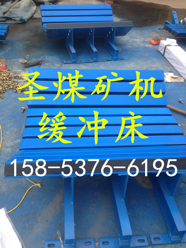 阻燃抗冲击缓冲床 阻燃缓冲床 供应缓冲床 矿用缓冲床