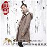 “央央布兮”折扣女装批发棉麻休闲大码女装尾货批发