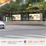 榮大候車亭，智能公交候車亭生產(chǎn)廠家
