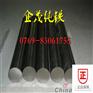 DT4A电工纯铁