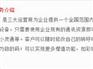 万隆网络_一流的400电话公司,石家庄400电话性价比
