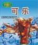 咸阳可乐糖浆厂家批发
