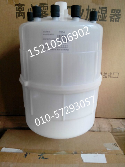 瑞華諾曼專用加濕罐23KG 1735B