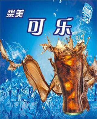 果汁饮料机可乐机咖啡奶茶机出售