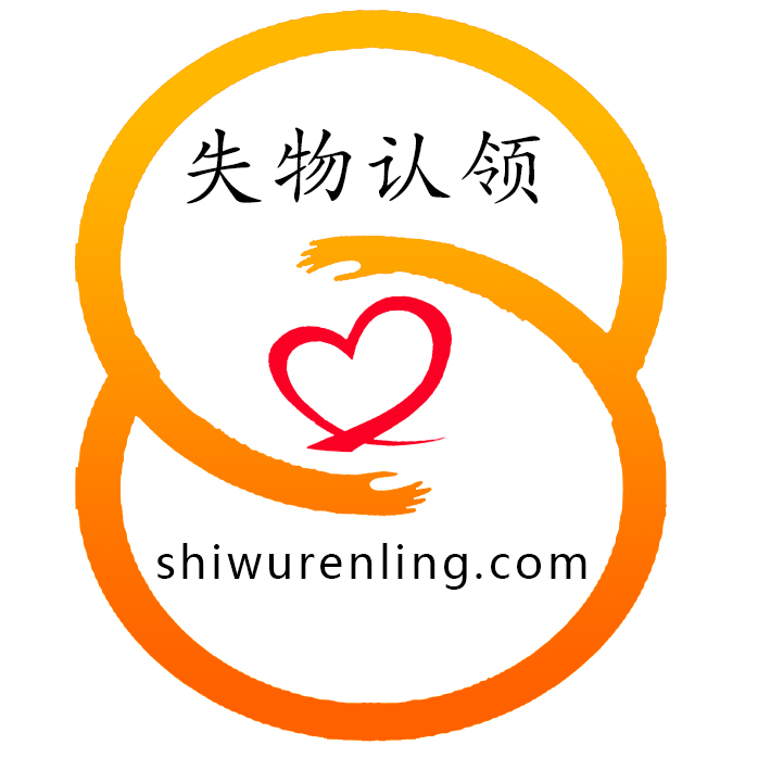 失物认领网与广东水利电力职业技术学院达成战略合作  失物招领  寻物启事