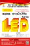 2016西部LED大屏幕及舞台灯光音响展
