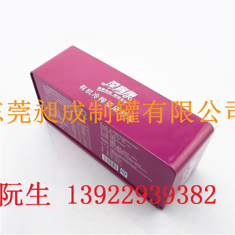 米奇汽车造型文具盒