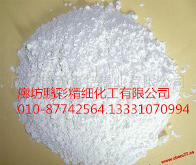 分析純氫氧化鎂