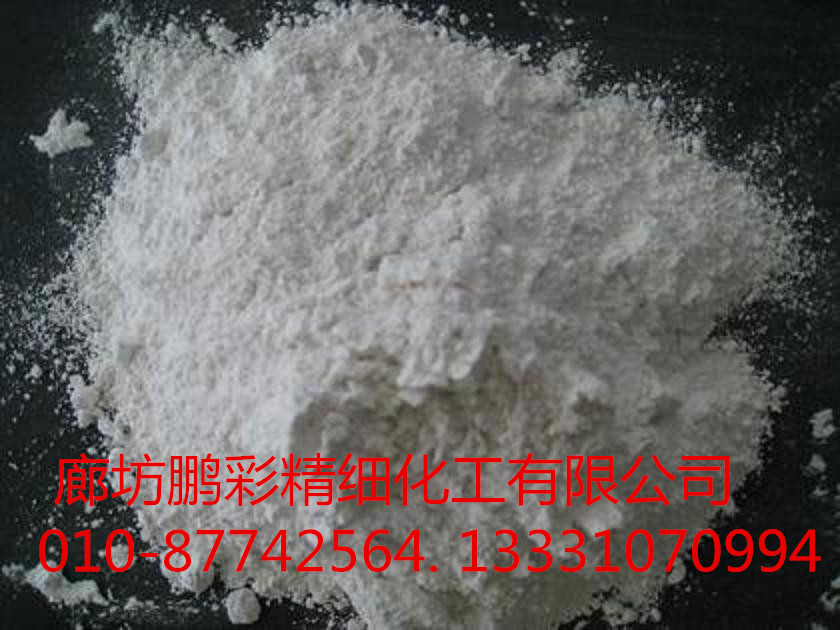 分析純氫氧化鋁