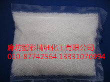 分析純氫氧化鈉