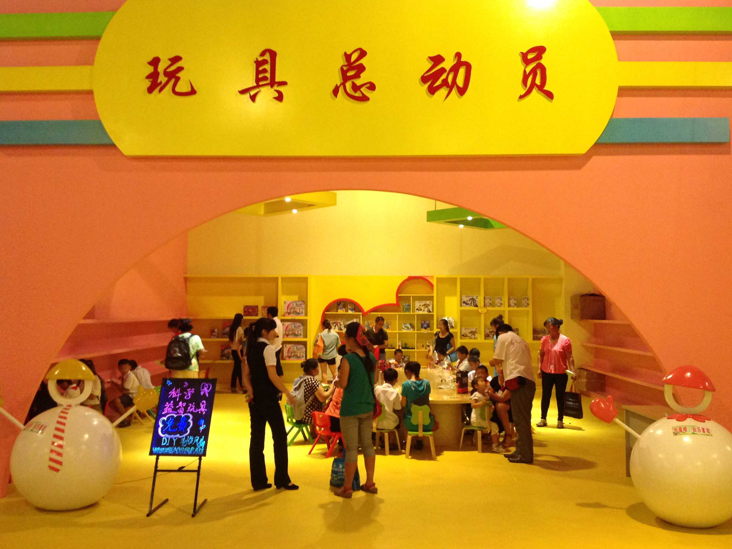 淄博小叮当科教设备有限公司