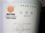 湖南不锈钢成型油——信誉好的成型油哪里有卖