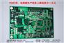PCB电路板打样,质量保障,价格便宜,中一天元欢迎您