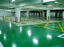 汕头市龙湖区环氧地坪漆工程有限公司