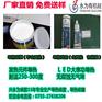 导热硅脂－灰色导热硅脂－传热脂生产厂家 导热率1.2