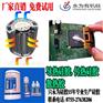 导热硅胶传热硅胶生产厂家YW-8517W-26免费拿样