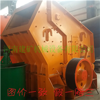 锤式破碎机&nbsp;&nbsp;破碎机厂价格&nbsp;&nbsp;金属破碎机&nbsp;&nbsp;四辊破碎机