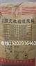 太原设备基础二次灌浆料-高强混凝土自密实灌浆料